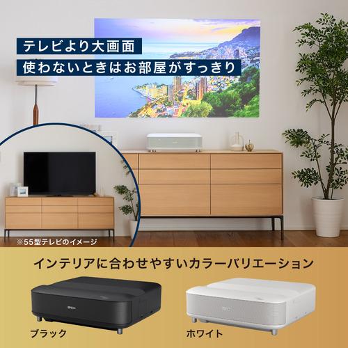 EPSON EH-LS670B 家庭用プロジェクター 超短焦点モデル Google TV内蔵