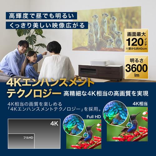 EPSON EH-LS670B 家庭用プロジェクター 超短焦点モデル Google TV内蔵
