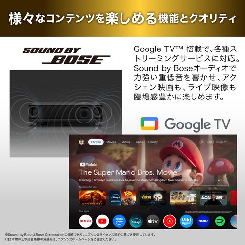 EPSON EH-LS670B 家庭用プロジェクター 超短焦点モデル Google TV内蔵