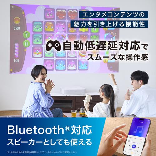 EPSON EH-LS670B 家庭用プロジェクター 超短焦点モデル Google TV内蔵