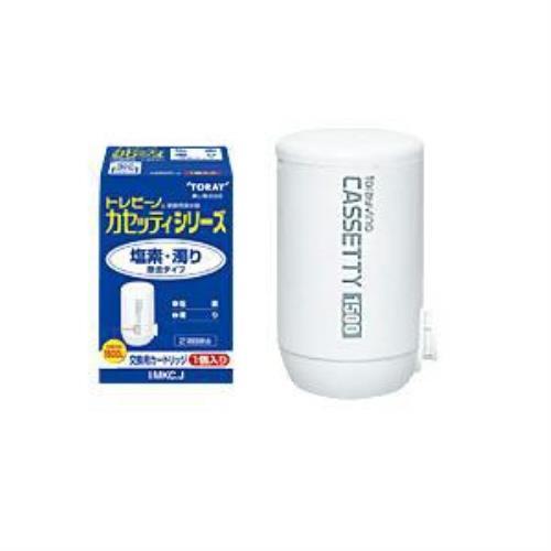 標準タイプカートリッジ MKC.J | TORAY