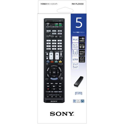 SONY（ソニー） RM-PLZ430D 学習機能付リモコン : ヤマダデンキ Yahoo