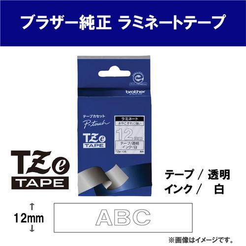 ピータッチ ブラザー TZe-135 ラベルライターピータッチ用 ラミネート