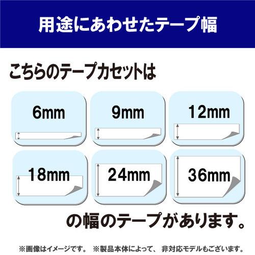 ブラザー TZe-211  ラベルライターピータッチ用 ラミネートテープ 白テープ 黒文字 幅6mm 長さ8m｜yamada-denki｜03