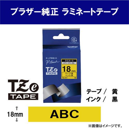 ブラザー TZe-641  ラベルライターピータッチ用 ラミネートテープ 黄テープ 黒文字 幅18mm 長さ8m｜yamada-denki｜02