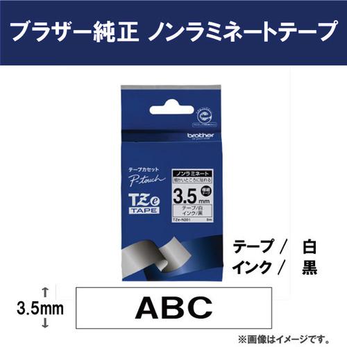 ピータッチ ブラザー TZe-N201 ラベルライターピータッチ用 ノン