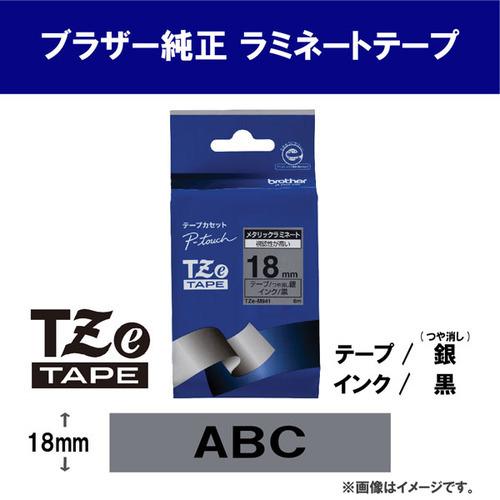 ピータッチ ブラザー TZe-M941 ラベルライターピータッチ用 メタリック