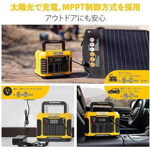 コンピューケース・ジャパン AD350Y ポータブル電源 Togopower 346wh