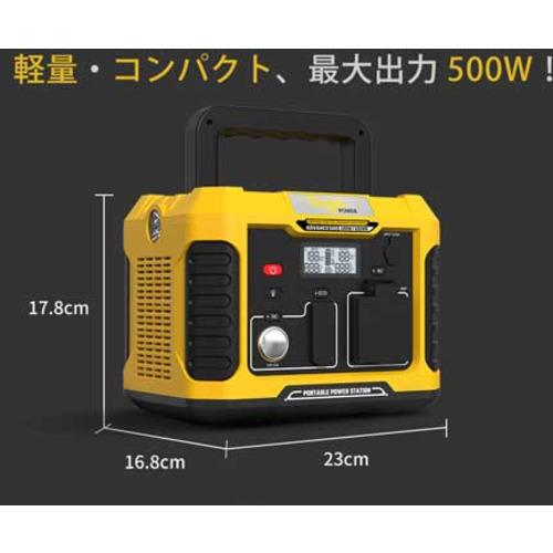 コマツ　ポータブル発電機 KE700A イエロー KOMATSU KE700A 発電機