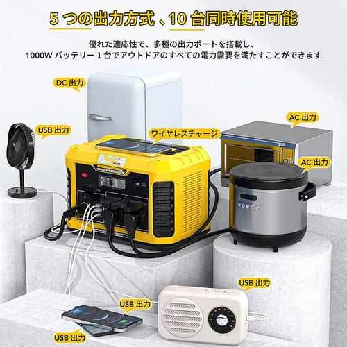 コンピューケース・ジャパン AD1000Y ポータブル電源 Togopower 933wh イエロー コンピューケース・ジャパン AD1000Y ポータブル電源 Togopower 933wh