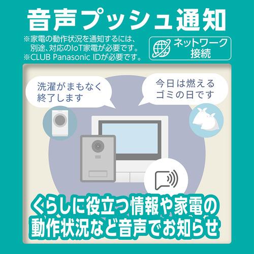 パナソニック VL-SWZ700KF ワイヤレスモニター付テレビドアホン パナソニック VL-SWZ700KF ワイヤレスモニター付テレビドアホン
