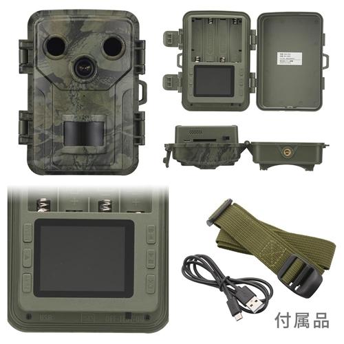 オーム電機 電池式トレイルカメラ OSE-PM1 人感センサー 2.0インチ