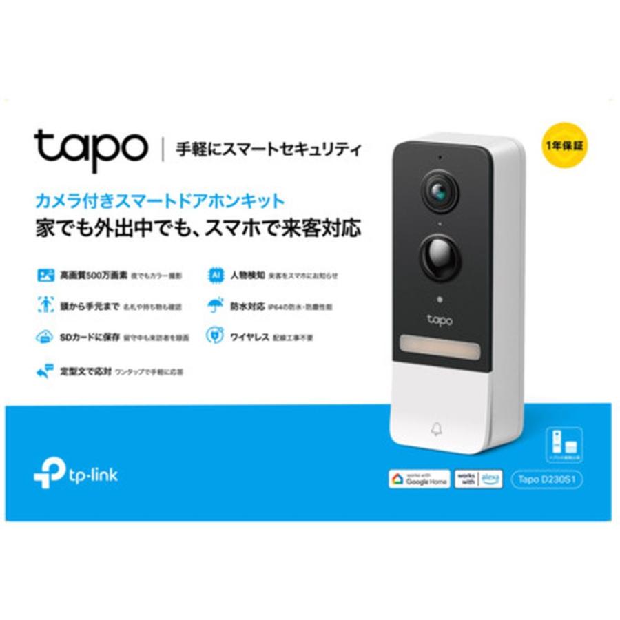 ティーピーリンクジャパン 高画質5MP／2K スマートセキュリティ