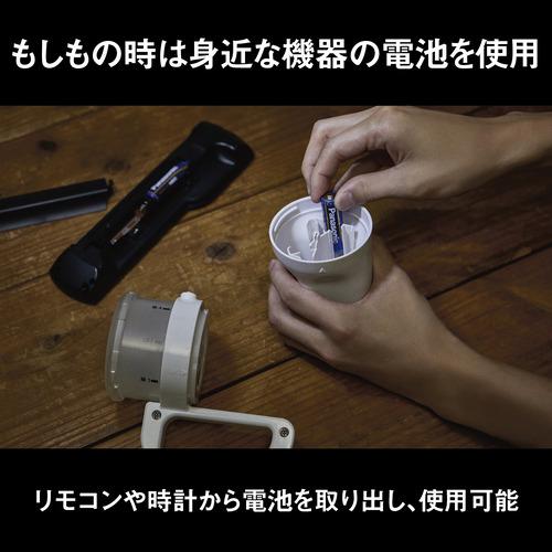 パナソニック BF-BM11M-W 電池がどれでもライト 強力ライト・懐中電灯