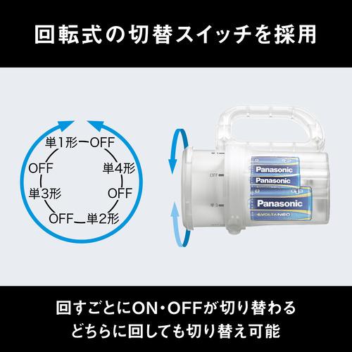 パナソニック BF-BM11M-W 電池がどれでもライト 強力ライト・懐中電灯