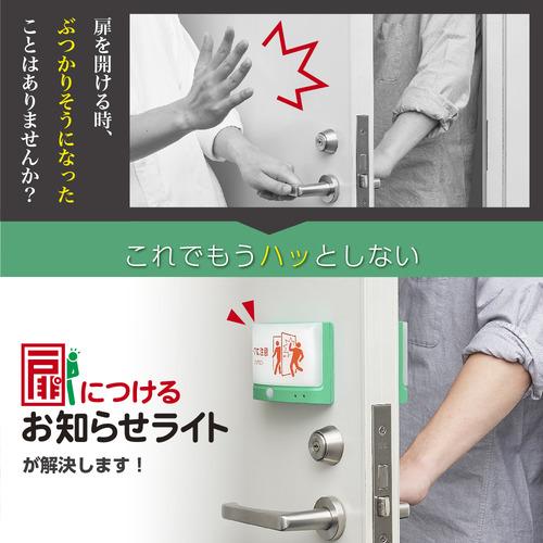 キングジム TAL25-LG 扉につけるお知らせライト ライトグレー 無線タイプ（2台）の画像