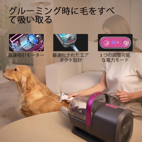 PETKIT LM4 AIRCLIPPEER ペットグルーミングキット 爪切り付 グレー_2