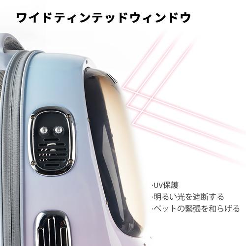 PETKIT P7704-PK BREEZY2 ペット用キャリーバック ピンクの画像