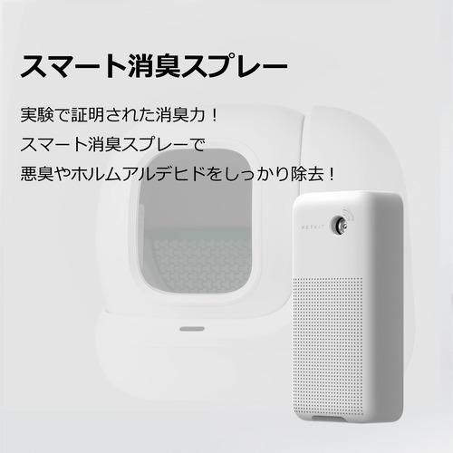 PETKIT ペットキット PuraMax2 P9902 猫用自動トイレ 白 PETKIT 【PETKIT PURA MAX2 入門版】 自動猫トイレ 即納 猫