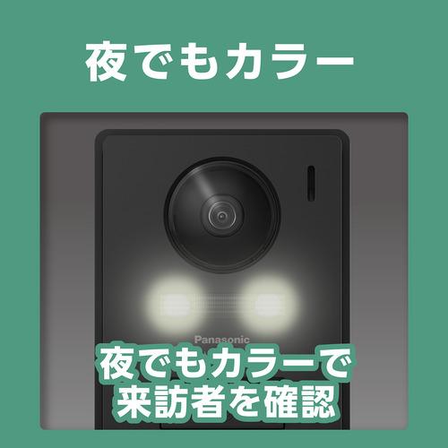 パナソニック VL-B35AL カラーテレビドアホン 1-2タイプ