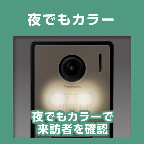 パナソニック VL-X50AHF テレビドアホン : ヤマダデンキ Yahoo!店