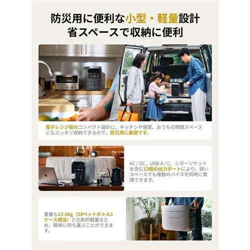 EcoFlow エコフロー DELTA 3 Plus 容量1024Wh 出力1500W EFDELTA3P-JP