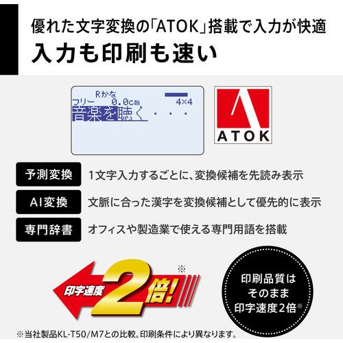 ラベルライター ネームランド カシオ KL-G2 「ネームランドBiZ