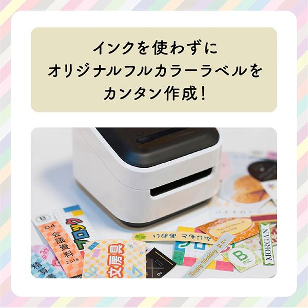 ブラザー工業 ブラザー VC-500W 感熱フルカラーラベルプリンター
