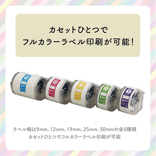 ブラザー工業 ブラザー VC-500W 感熱フルカラーラベルプリンター