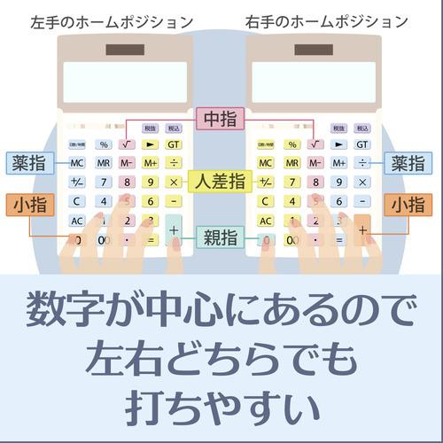 カシオ計算機 JS20WKAGDN 本格実務電卓(ジャストタイプ) ゴールド｜yamada-denki｜06