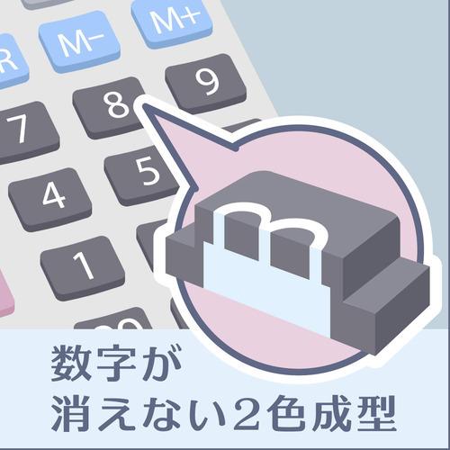 カシオ計算機 JS20WKAGDN 本格実務電卓(ジャストタイプ) ゴールド｜yamada-denki｜08