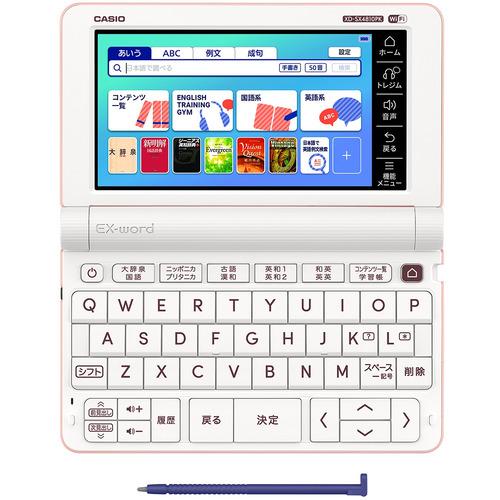 カシオ計算機 Xdsx4810pk 電子辞書 Ex Word 2コンテンツ ピンク ヤマダデンキ Yahoo 店 通販 Yahoo ショッピング
