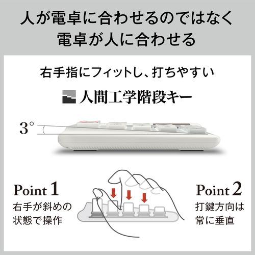 カシオ(CASIO) JE12DWEN 人間工学電卓 12桁ジャスト ホワイトの画像