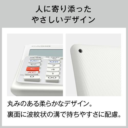 カシオ(CASIO) JE12DWEN 人間工学電卓 12桁ジャスト ホワイトの画像