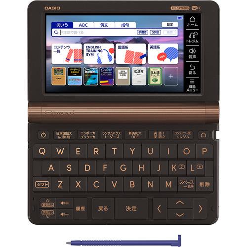 カシオ計算機 XD-SX21000 電子辞書 EX-word 200コンテンツ
