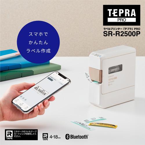 キングジム SR-R2500Pシロ ラベルプリンタ-「テプラ」PRO キングジム SR-R2500Pシロ ラベルプリンタ-「テプラ」PRO