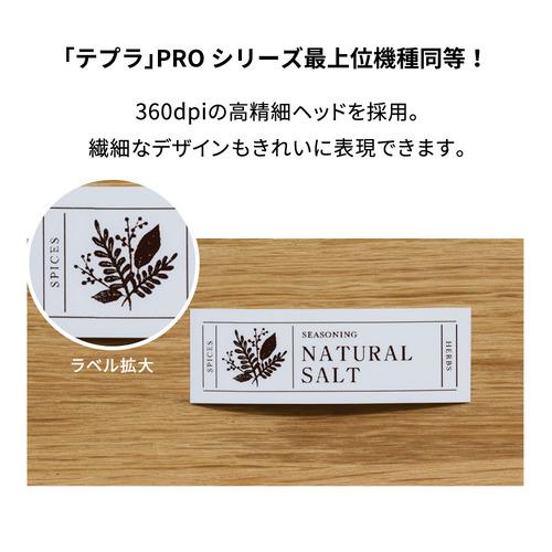 キングジム SR-MK1-BK ラベルプリンター「テプラ」PRO MARK 黒 SRMK1BK