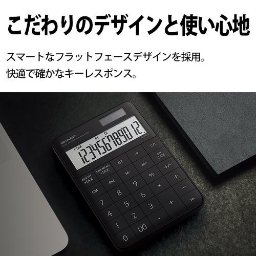 シャープ EL-VM72-BX デザイン電卓 12桁 ブラック系 ELVM72BX｜yamada-denki｜03