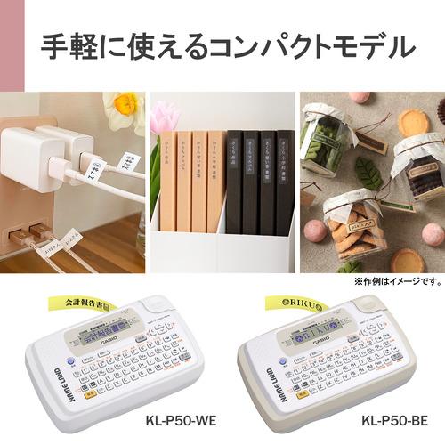 カシオ KL-P50-WE ネームランド NAME LAND ホワイト KLP50WE