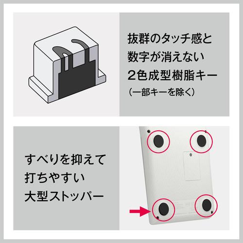 カシオ JE-12D-L-WE 人間工学電卓 ジャストタイプ 12桁 ホワイト JE12DLWEの画像