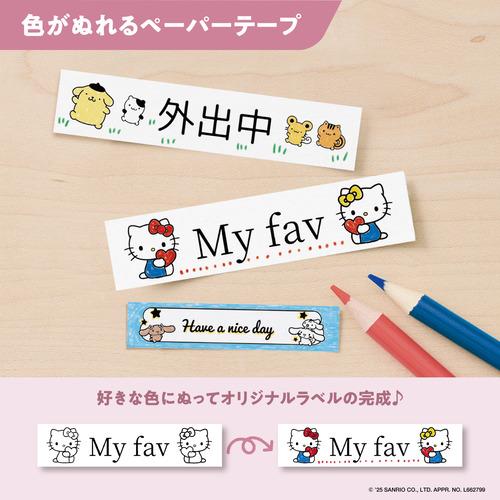 カシオ計算機 【打ち合わせ中】kitty☆オーダーラベル KL-SP10-SA2 スマホで i-ma LAND NAME ラベルライター 調味料入れ・ラベル