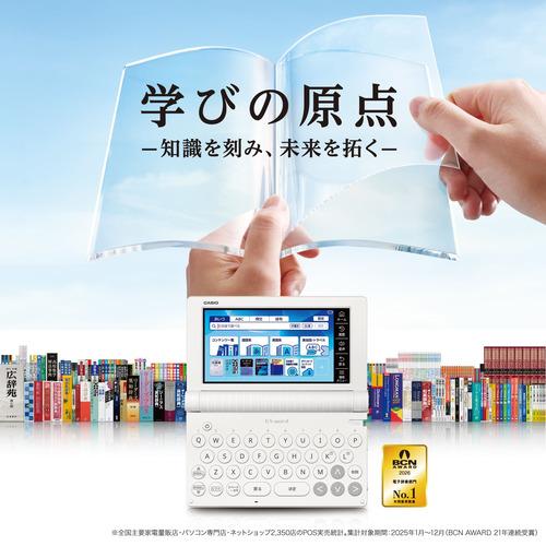 語学・辞書・学習参考書 BRVEGEL XD-SA2910 | CASIO