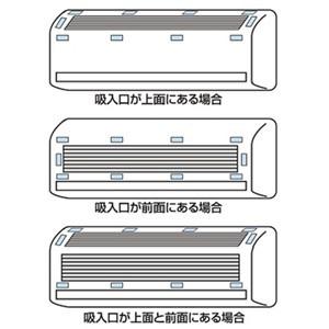 武蔵野資材 AZ-AF ゼオライトエアコンフィルター : ヤマダデンキ Yahoo