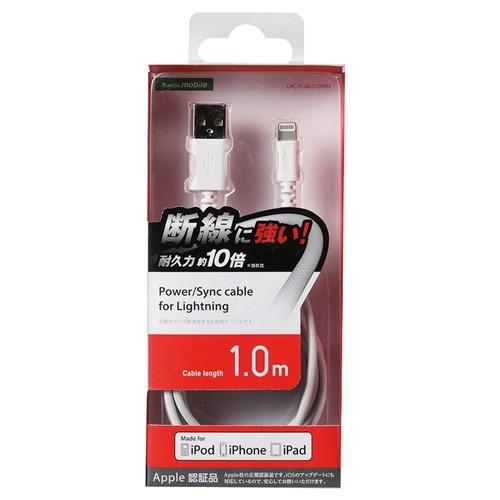 それぞれ 香港 倫理 ライトニング ケーブル ヤマダ 電機 Gakkai Cloud Jp