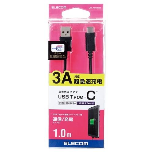 ELECOM（エレコム） MPA-AC10NBK USBケーブル 1.0m スマートフォン用