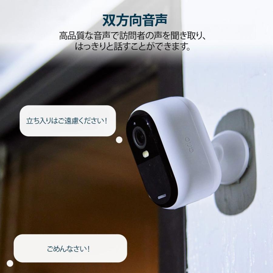 Arlo（アーロ） VMC3050-100JPS 屋外用ネットワーク防犯カメラ 2K対応 