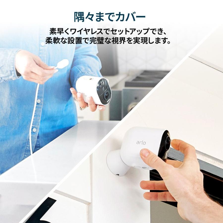 Arlo（アーロ） VMS5240-200APS 屋外用ネットワーク防犯カメラ 4K対応 