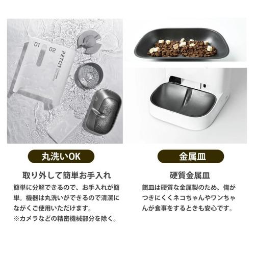 PETKIT Yumshare Dual-Hopper 自動給餌器（カメラ付き） YumShare 5L Camera Pet Feeder, Smart Dual-hopper Cat Food