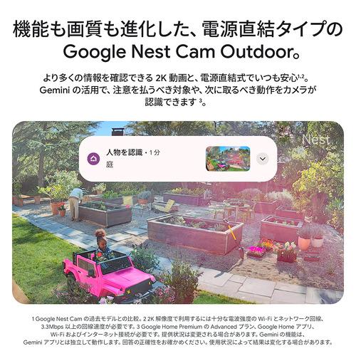 Google GA09963-JP セキュリティカメラ Nest Cam Outdoor Snow