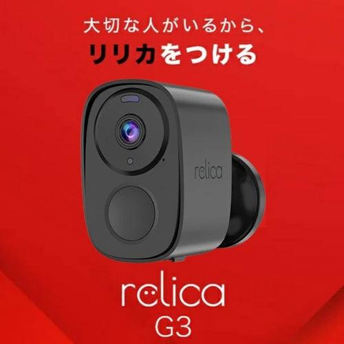SREE スマートカメラ SREE RL120C ソーラーチャージ モバイルスマートカメラ relica G3 貼る